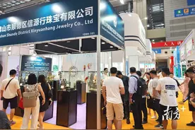 伦教珠宝闪耀2023深圳国际珠宝展图片