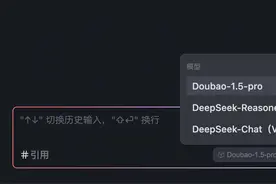 AI编程深入端到端开发环境，字节跳动发布Trae国内版图片