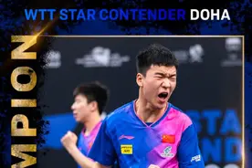 多哈球星挑战赛徐瑛彬向鹏男双夺冠图片
