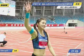 27秒18！吴艳妮徐卓一组合夺得混合跨栏接力冠军图片