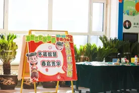 黏土雕塑、航模飞机……长春一学校花式“晒”“作业”！图片