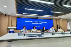 9月雨水已是1961年以来最多！玉米、花生啥时候收？河南气象台发布会详解图片