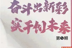 和病人肝胆相照，与乙肝斗争半生图片