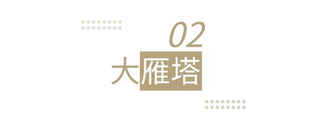 起猛了！西安地标集体变身?