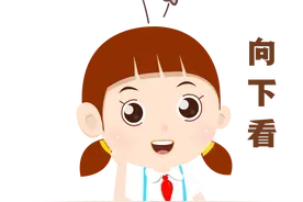 第七季红领巾爱学习⑧丨漠河童话图片