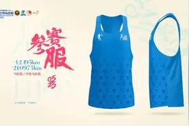 2025兰马“战袍”、完赛奖牌惊艳亮相图片