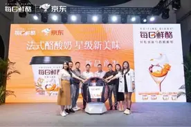 每日鲜酪重磅上新！首创酪酸奶星级美味图片