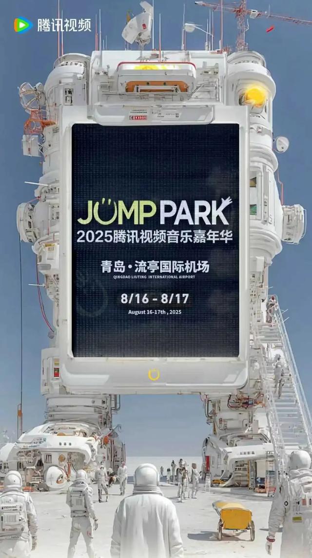 周末不宅家！青岛48小时嗨玩计划开启！