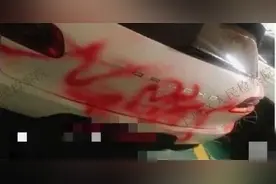 “白富美”借300元不还保时捷被喷红漆？真车主报警，男子懵了图片