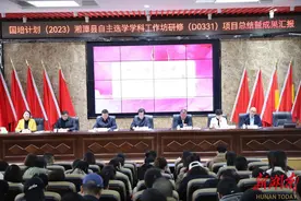 “ 国培计划（2023） ”湘潭县自主选学学科工作坊研修（D0331）项目总结暨成果汇报活动举办图片