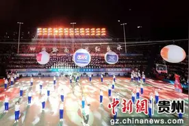2025黔南州“市界杯”超级体育之夜系列文体活动启幕图片