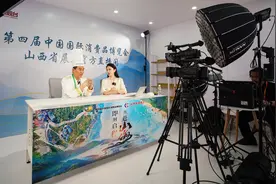 新华全媒+丨第四届中国国际消费品博览会暨全球消费创新系列活动在海南海口启动图片