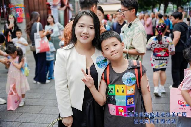 广东“最美家庭”开启广西边关风情解码之旅