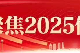 政协委员高飞：亮出4份提案，建言智能电气、AI创新｜聚焦两会图片