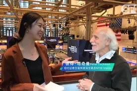 直击华尔街｜纽交所资深交易员Peter Tuchman：市场正处于十字路口，资金静待美联储政策信号图片
