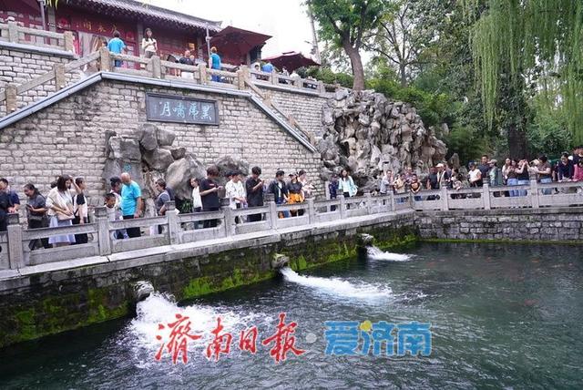 国庆假期第一天，黑虎泉畔游人如织