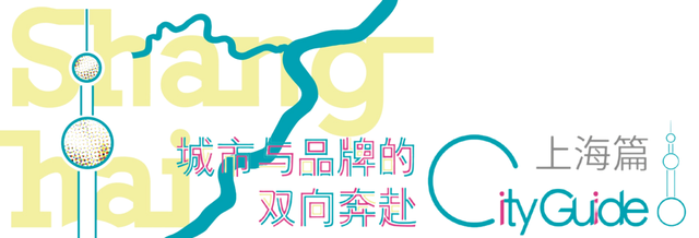 寻道聊城，追本匠心——东阿阿胶主题研讨会开幕在即