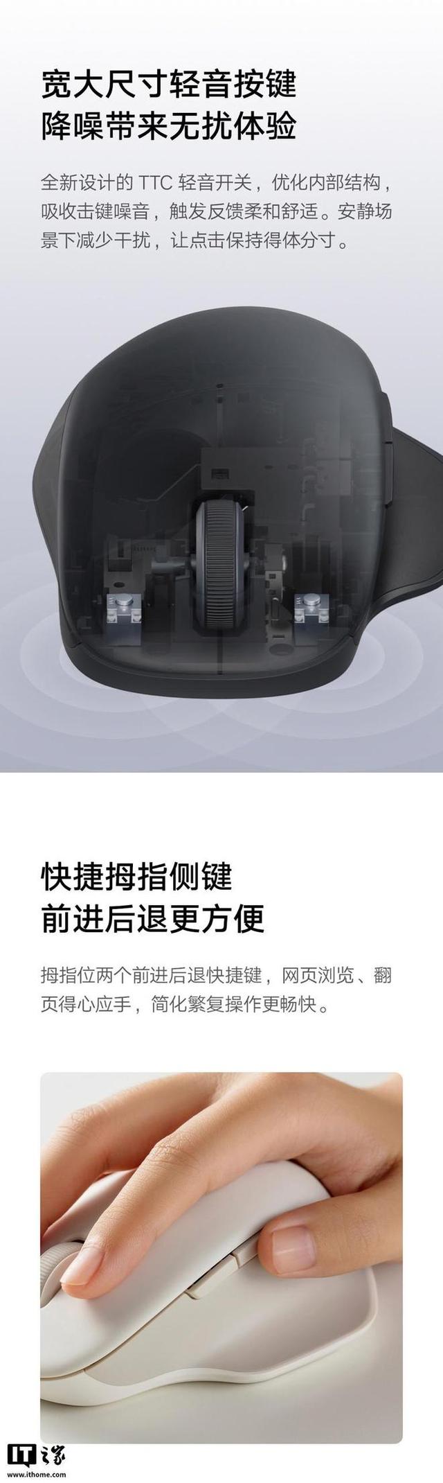 小米无线蓝牙双模鼠标2舒适版上架