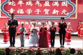 沣东九小庆举行元旦社团文艺汇演活动图片