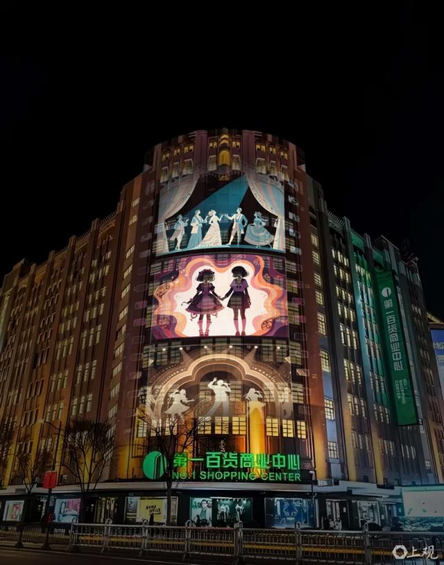 璀璨光影营造消费新场景，国际光影节·黄浦活动精彩纷呈