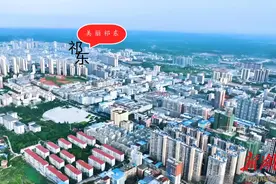 祁东，正如鹏腾飞而起图片