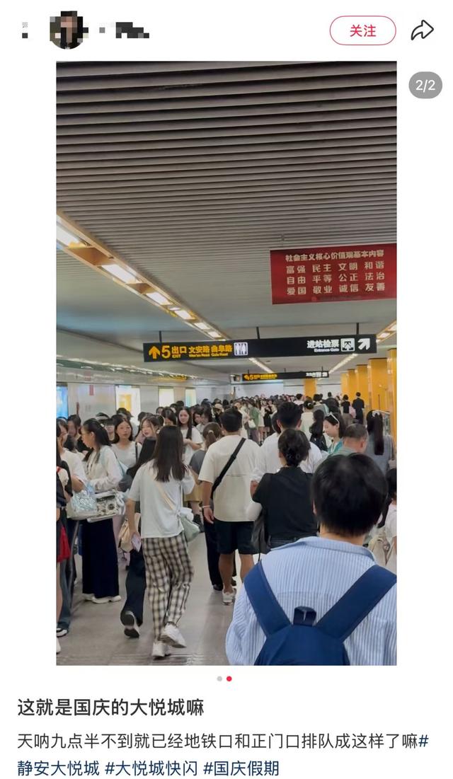 上海今天什么情况？从地铁站里排出去百米长队，无穷无尽！网友：到底有谁在啊……