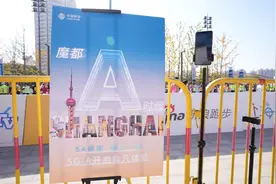 2024上海马拉松首次使用5G-A技术多视角转播图片