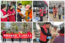 大家财险河南分公司全面开展2025年“3·15”金融消费者权益保护教育宣传活动图片