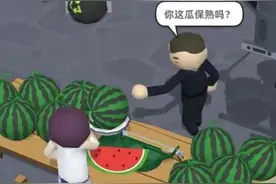 “这瓜保熟吗？”孙红雷一审胜诉，获赔3万元图片