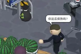 “这瓜保熟吗？”孙红雷一审胜诉，获赔3万元图片