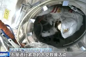 真空失重、极端温度……航天员如何练就太空行走“超能力”？图片