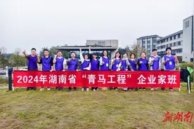 廉洁自律铸品质，砥砺前行谱新章——记湖南高速基金公司李弘杰图片