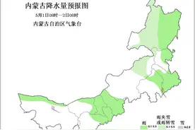 多地有雨或雨夹雪！内蒙古风雨降温接连来，局地降温10℃以上图片