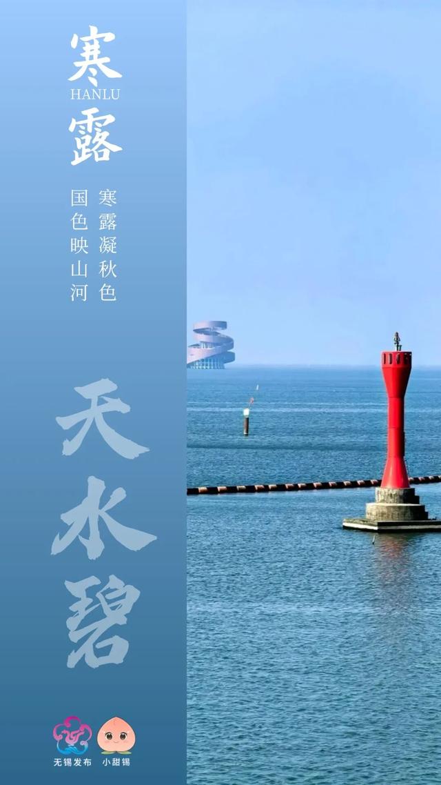 再 致 盐 城