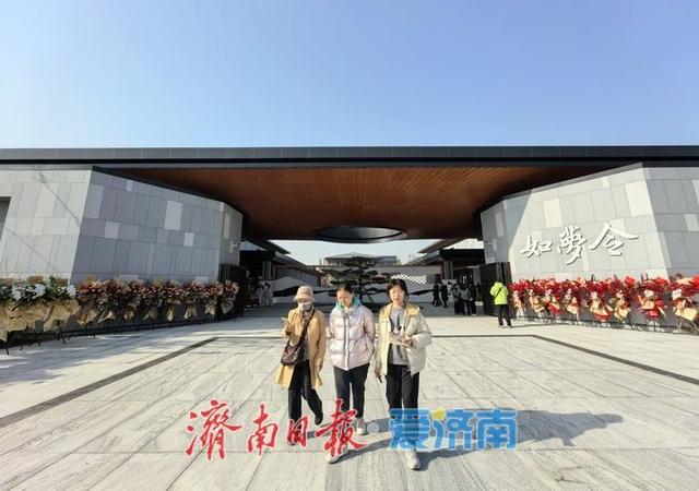 济南首座宋词文化沉浸式演艺乐园正式亮相