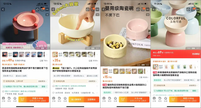 普通人电商创业实战复盘，宠物品类从0到月销150单全流程操作详解