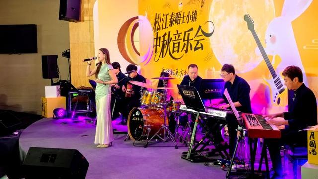 游上海松江 寻上海之根丨转角与音乐不期而遇！泰晤士小镇奏响中秋乐章