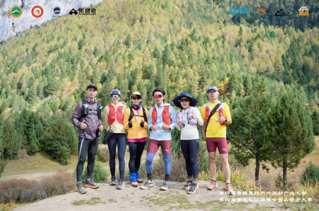 2025年重走红军长征路翻越雅哈雪山徒步大赛落幕