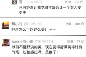 普通人的烦恼舒淇也有！跟着她的思路做，小改变就有大效果图片