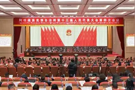 四川阿坝：聚焦“五个之州”建设  擦亮“金字招牌” 打响“大美阿坝”图片