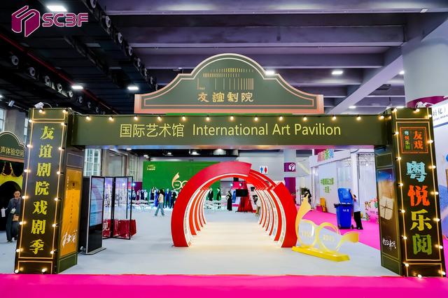 “国际化”的南国书香节开幕，让文化消费焕发别样活力