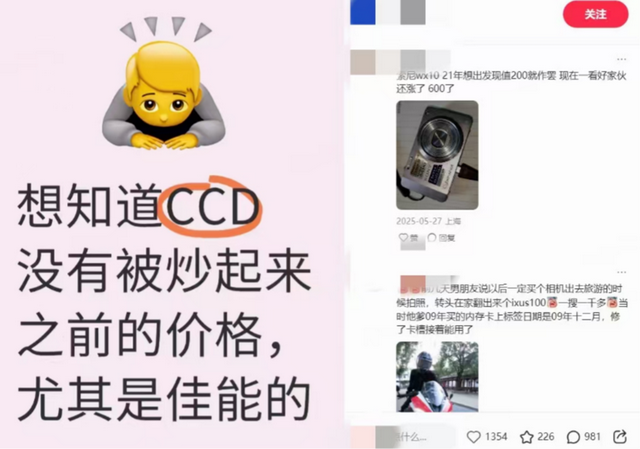 ccd买不起	，100元的诺基亚古董机，成了05后大学生的梦核神器