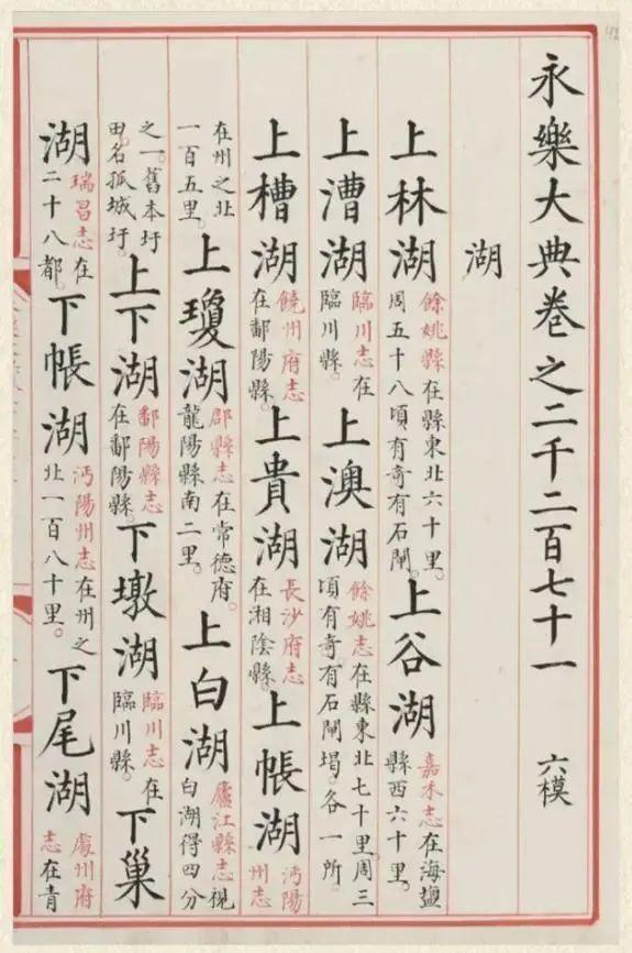今天，珠海又刷屏！这里太美！