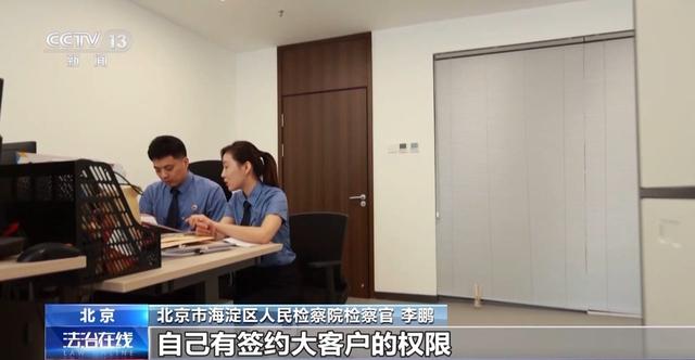 法治在线丨扫码领礼品多人被骗 起底40万份“免费快递”背后的骗局