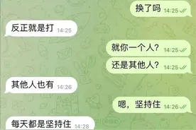 是谁在骗中国人去缅北？图片