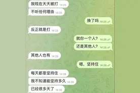 是谁在骗中国人去缅北？图片