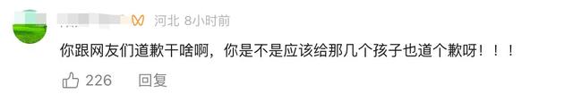“续面事件”老板发视频向网友道歉，评论区“不买账”……