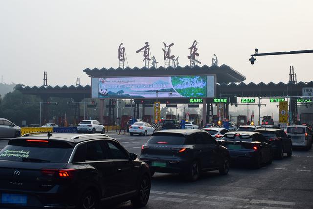 熊猫路书，全“屏”实力