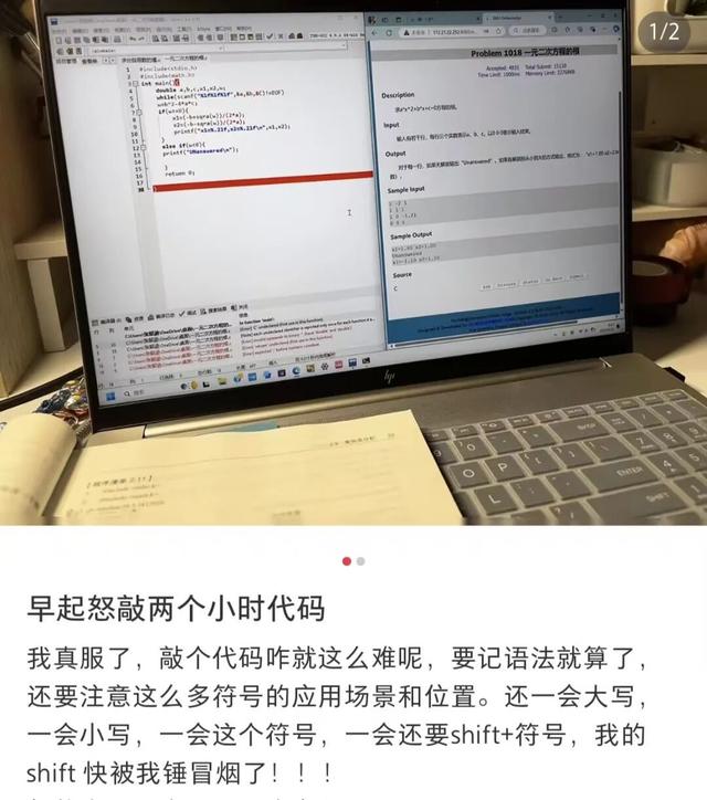 “学计算机，大姨让我给她微信余额改得多一些……”