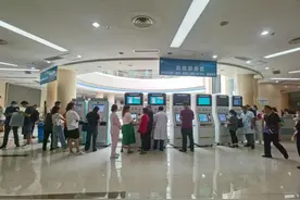 四川大学华西医院2000余项检查实现“一站式”缴费、预约图片